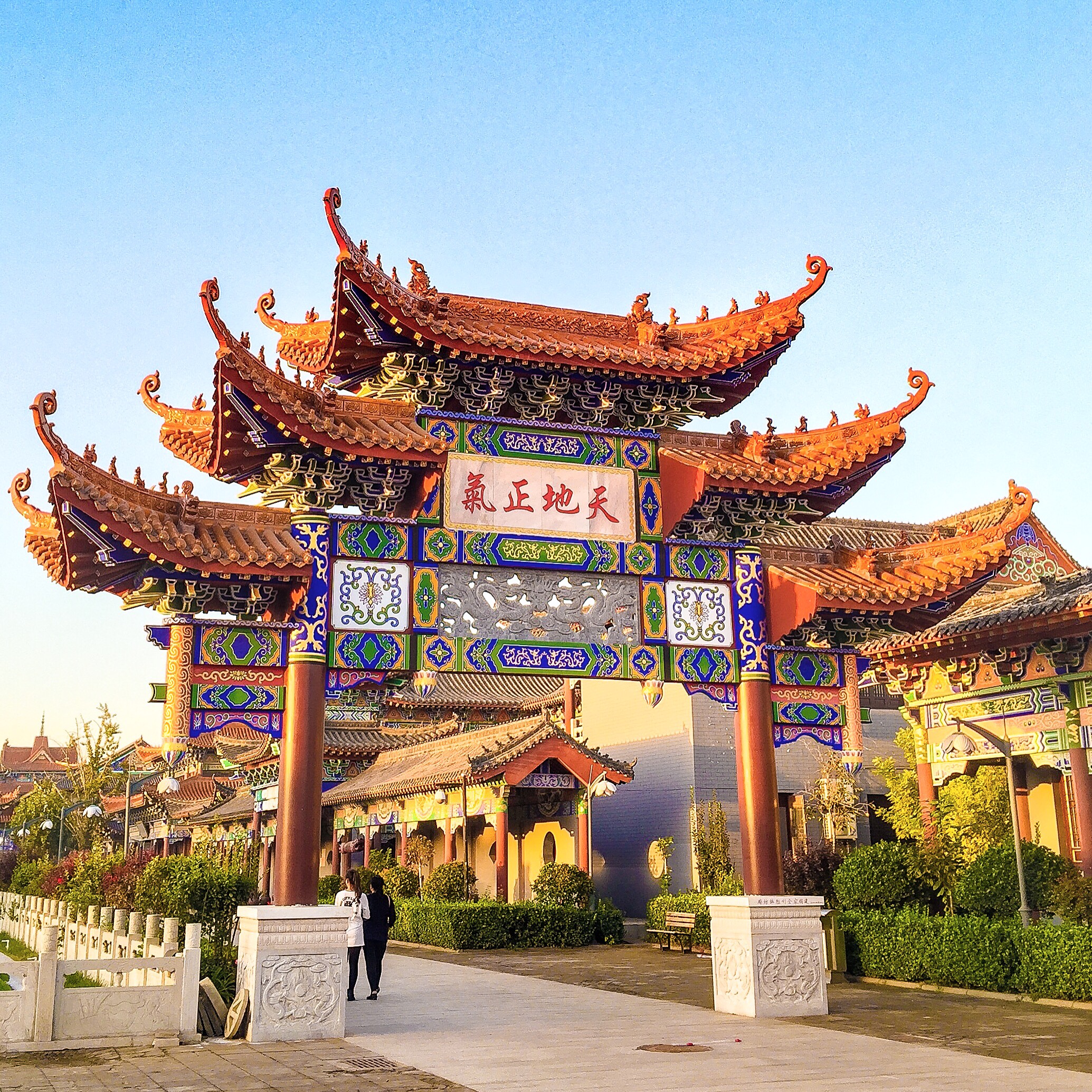 Beijing